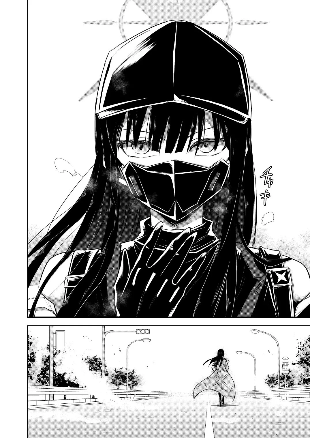 HentaiVN.net - Ảnh 28 - AORI ONE-NIGHT (Blue Archive) - Oneshot
