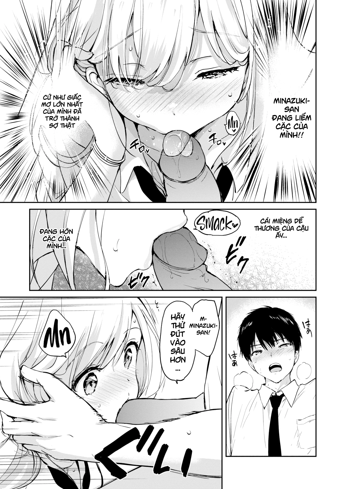 HentaiVN.net - Ảnh 19 - June Gradation - Oneshot