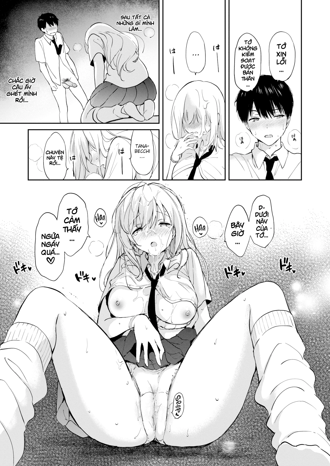 HentaiVN.net - Ảnh 27 - June Gradation - Oneshot