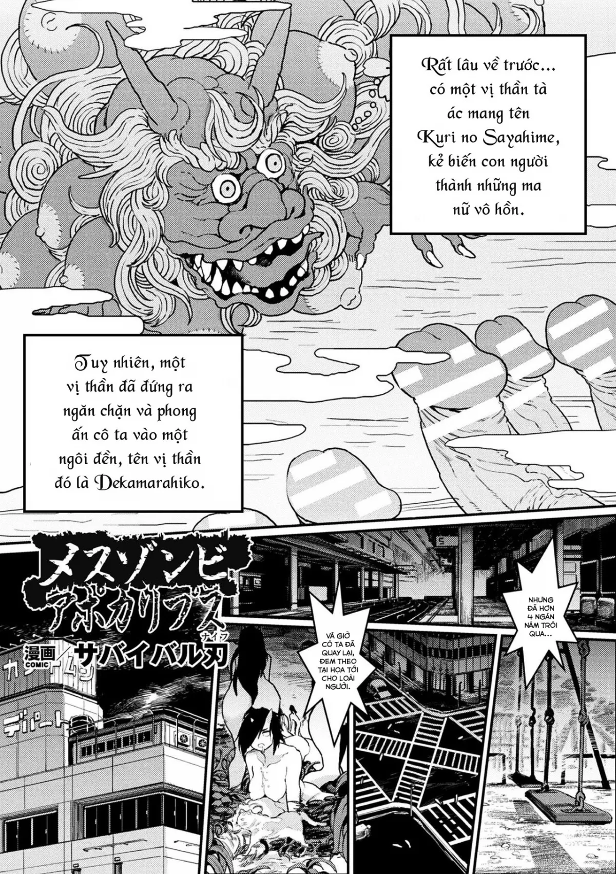 HentaiVN.net - Ảnh 3 - Mesu Zombie Apocalypse - Oneshot