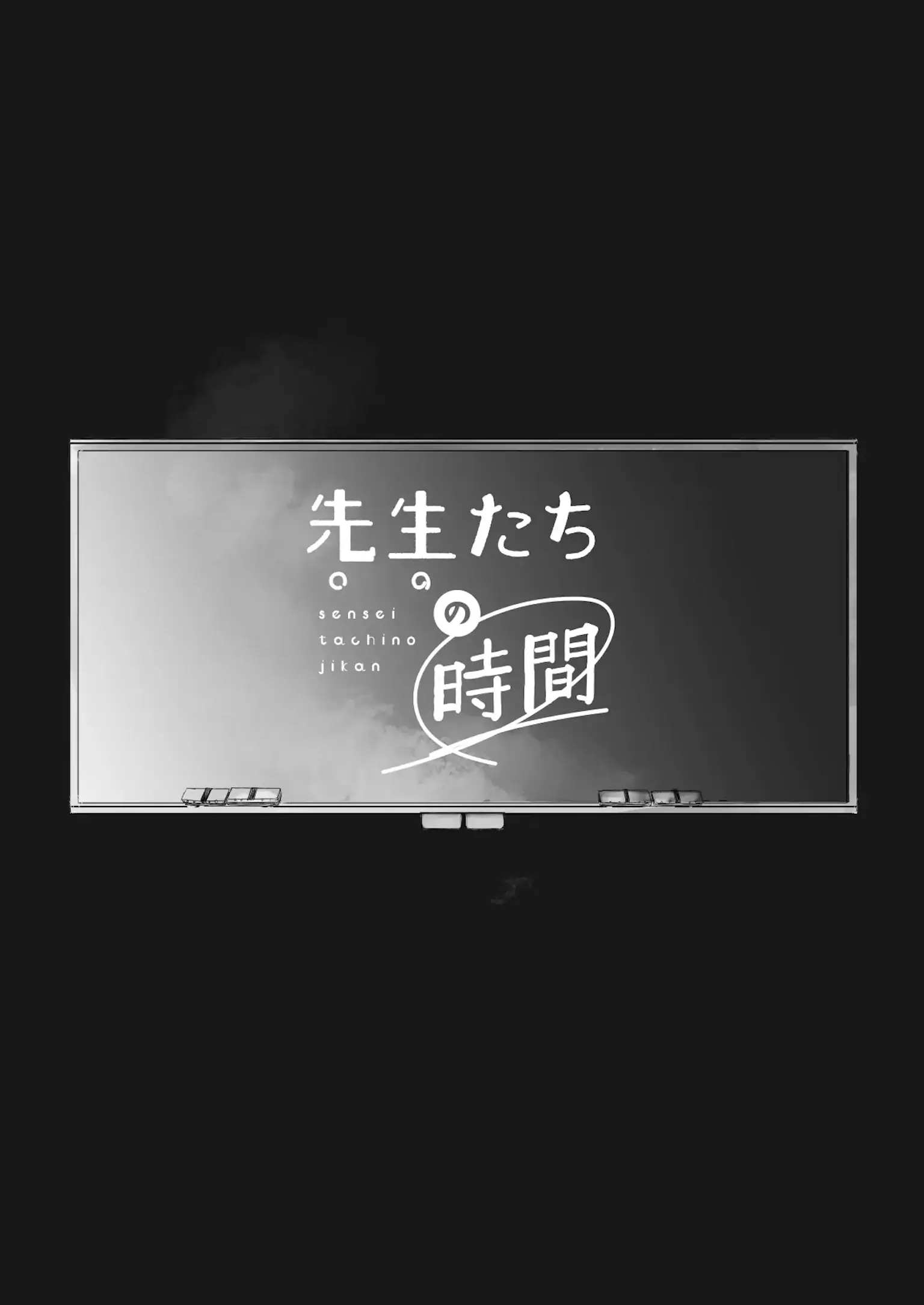 HentaiVN.net - Ảnh 3 - Teachers’ Time - Oneshot