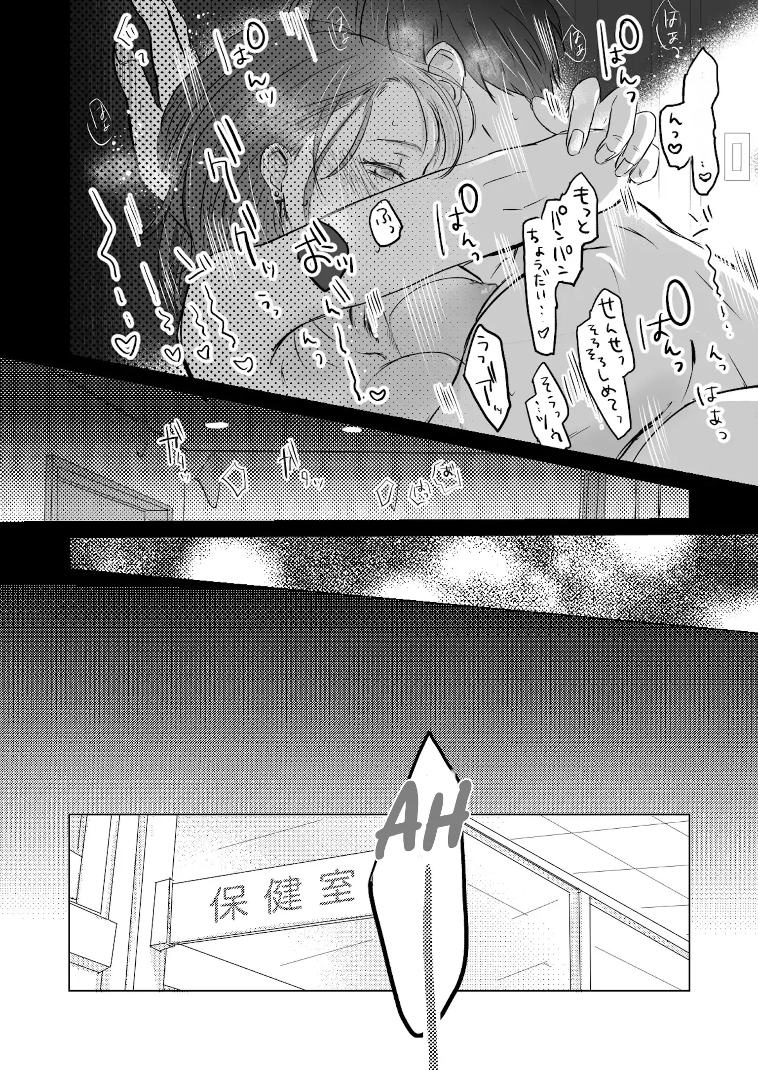 HentaiVN.net - Ảnh 48 - Teachers’ Time - Oneshot