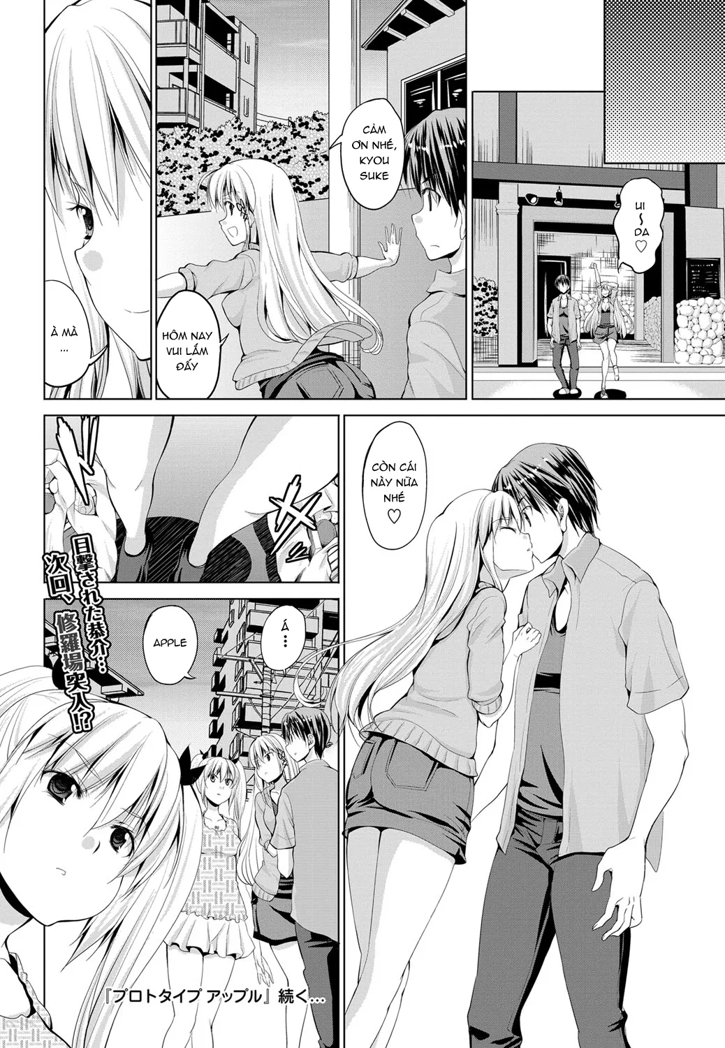 HentaiVN.net - Ảnh 18 - Triangle H [とらいあんぐるH] - P1-Chap 4(Bản đẹp)