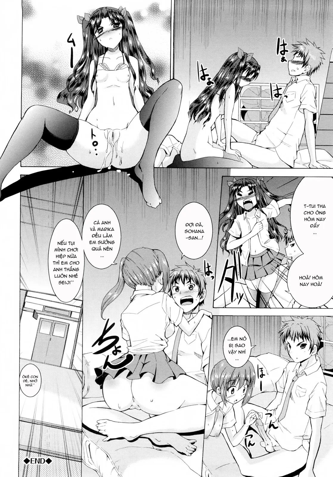HentaiVN.net - Ảnh 18 - Triangle H [とらいあんぐるH] - P2-Chap 1: Nhầm lỗ^^