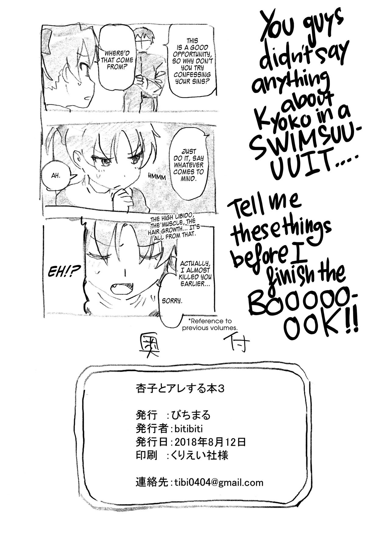 HentaiVN.net - Ảnh 33 - Kyouko to Are Suru Hon 3 [杏子とアレする本3] - Oneshot