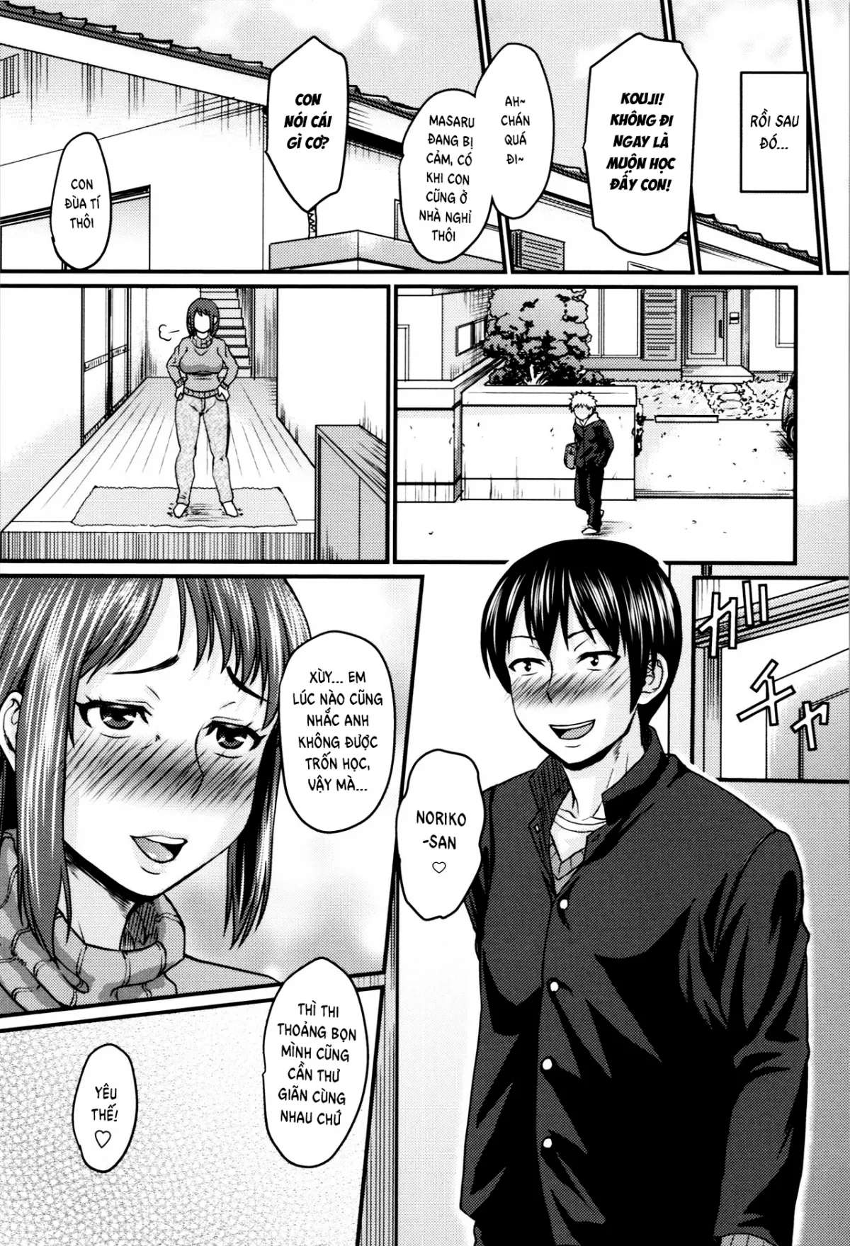 HentaiVN.net - Ảnh 16 - Mom's Secret [Okaa-san no Kakushigoto] - Oneshot