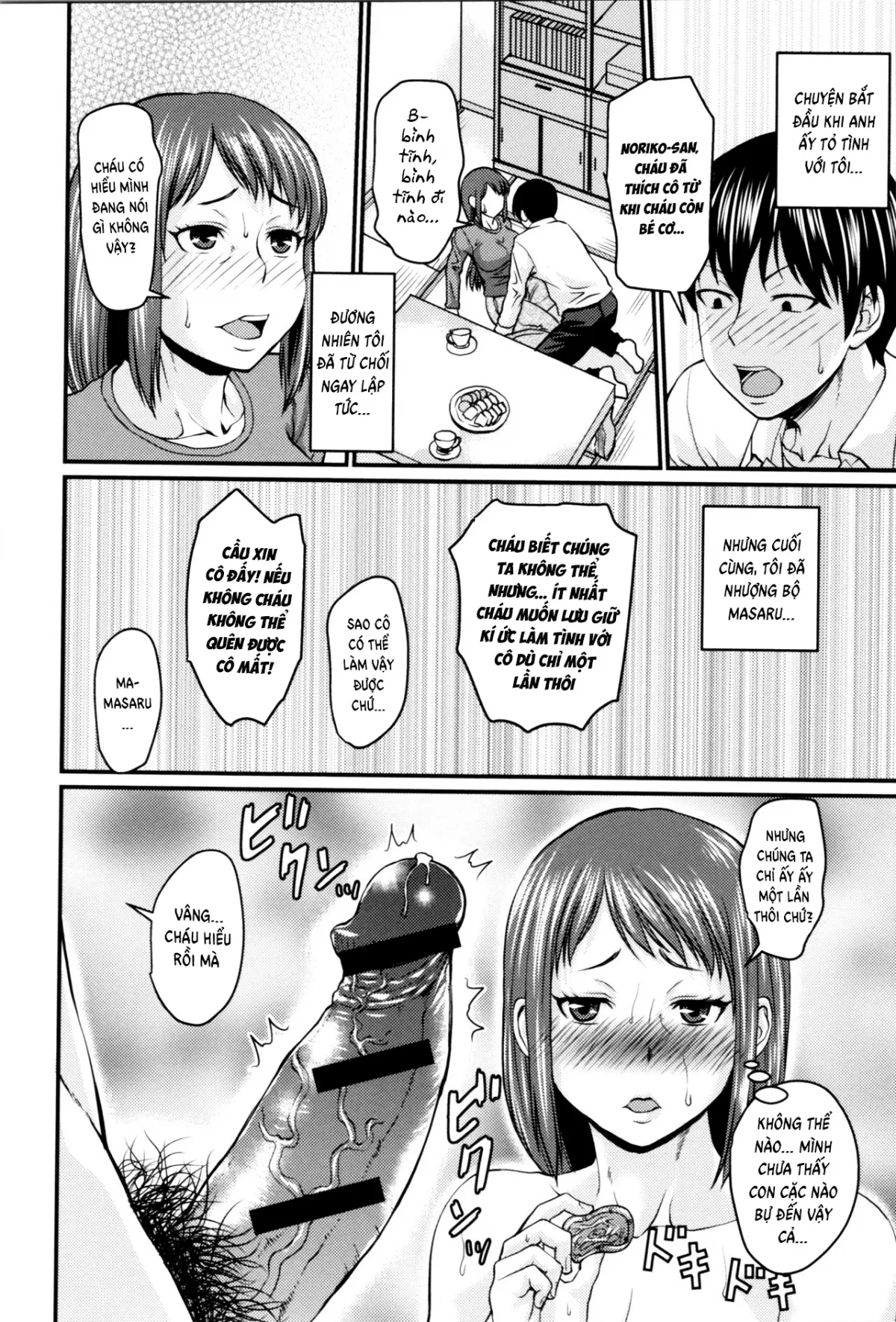 HentaiVN.net - Ảnh 9 - Mom's Secret [Okaa-san no Kakushigoto] - Oneshot