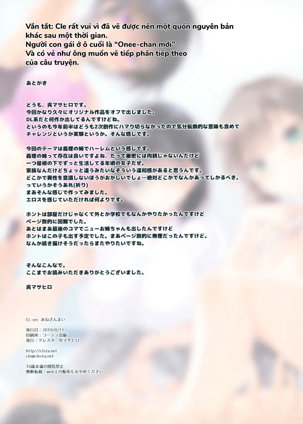 HentaiVN.net - Ảnh 34 - Three Sister's Harem - Oneshot