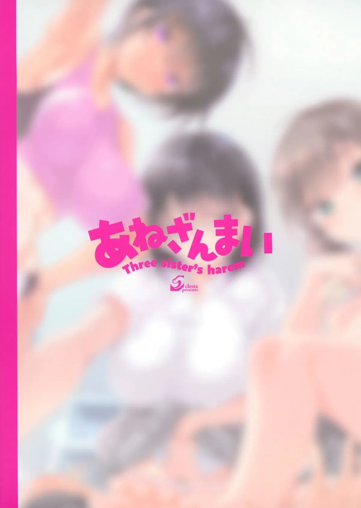 HentaiVN.net - Ảnh 35 - Three Sister's Harem - Oneshot
