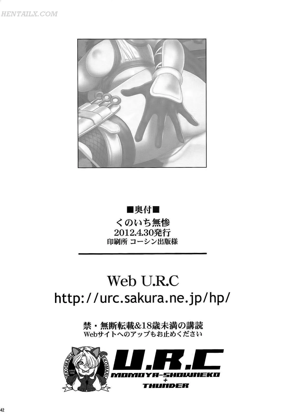 HentaiVN.net - Ảnh 42 - Pitiful Kunoichi [Kunoichi Muzan; Kunoichi Muzan | Pitiful Kunoichi] - Oneshot