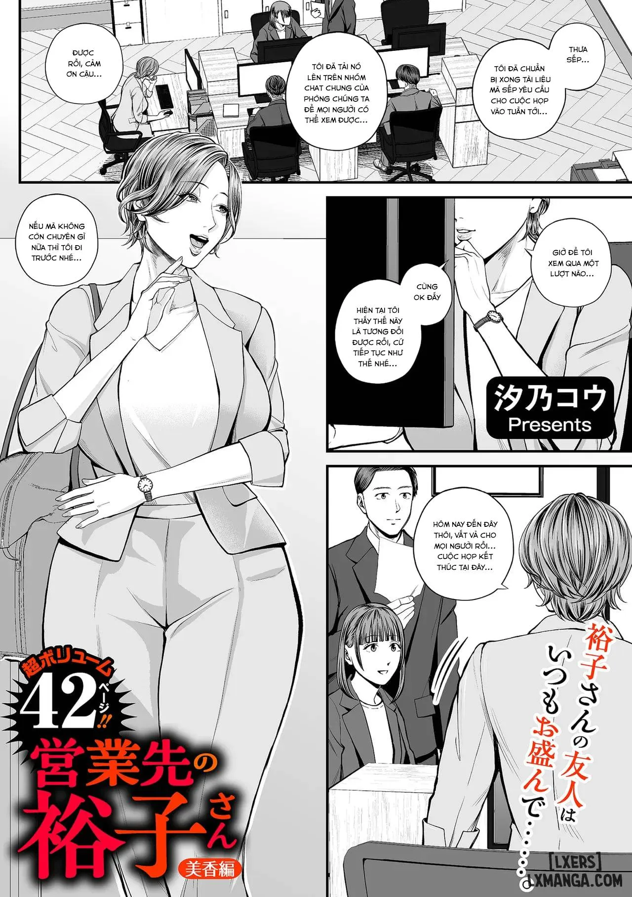 HentaiVN.net - Ảnh 1 - Eigyou Saki no Yuko-san~ Mika Hen - Oneshot