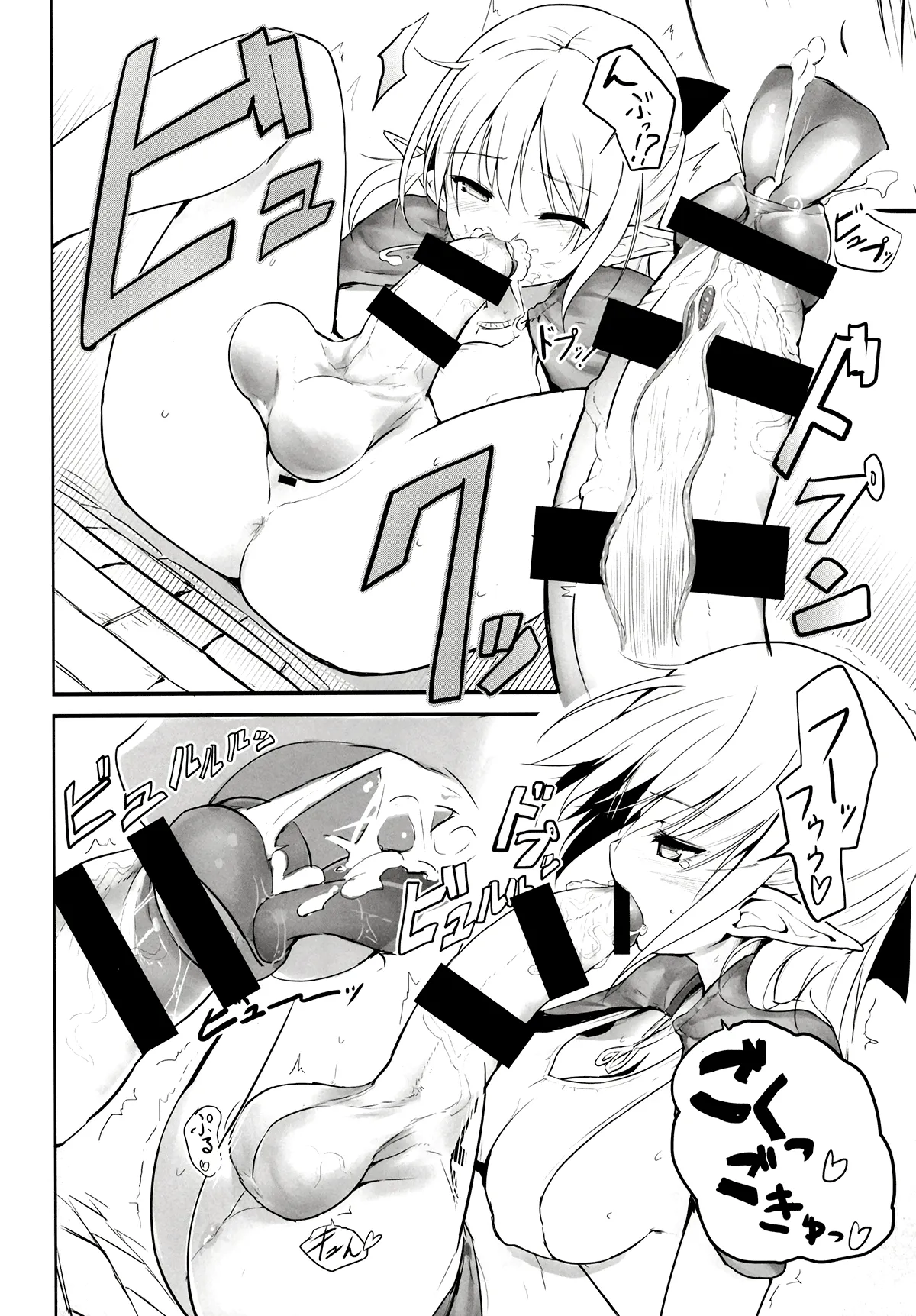 HentaiVN.net - Ảnh 11 - Futanari Elf-chan [ふたなりエルフちゃん] - Oneshot