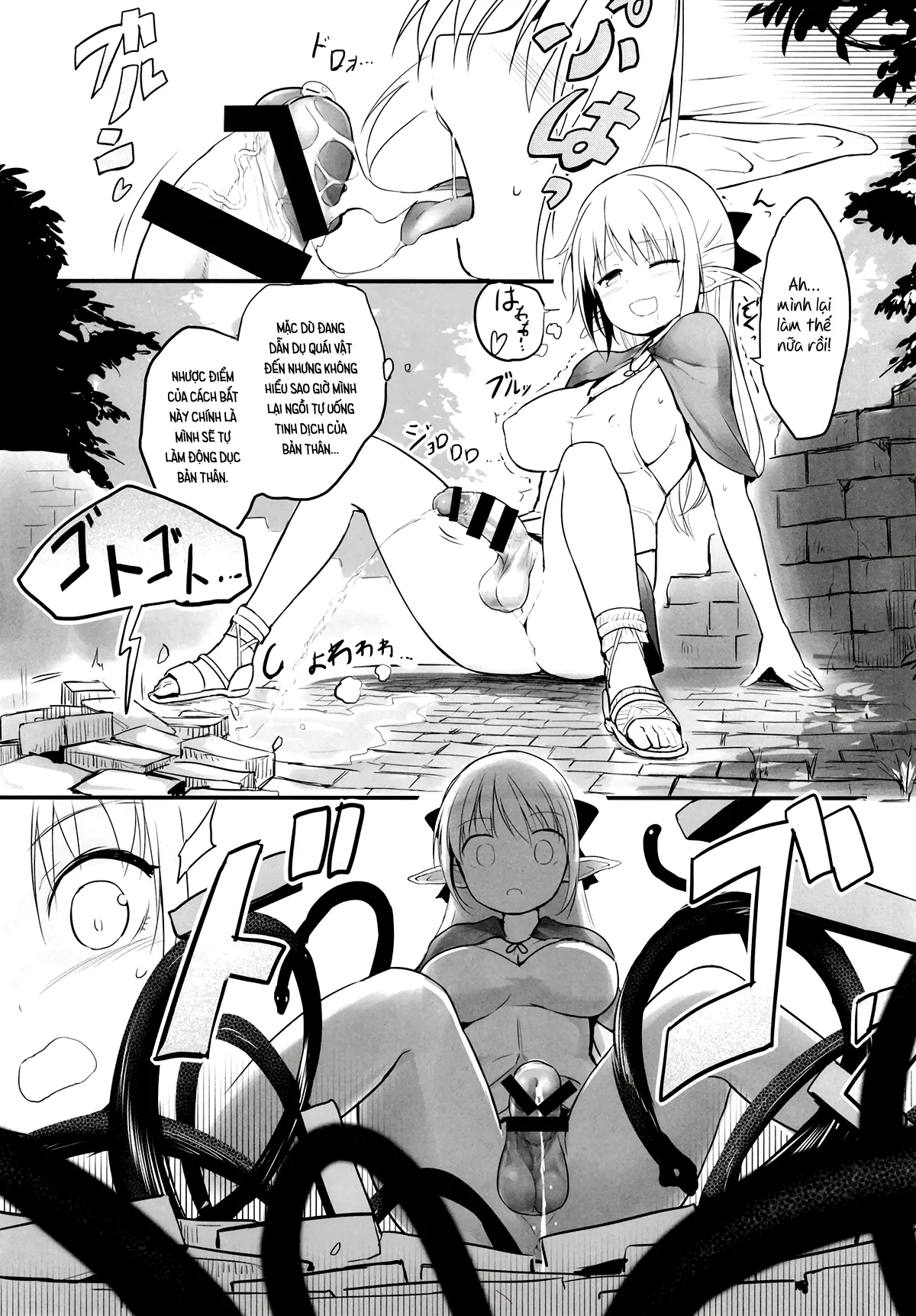 HentaiVN.net - Ảnh 12 - Futanari Elf-chan [ふたなりエルフちゃん] - Oneshot