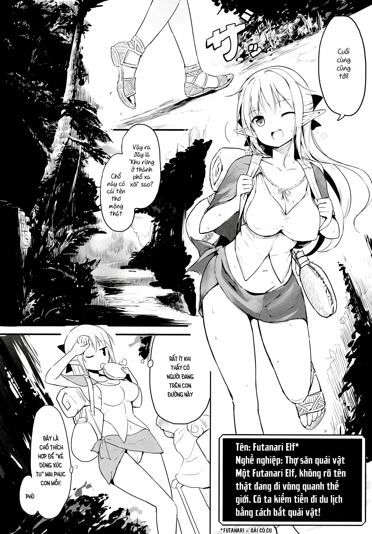 HentaiVN.net - Ảnh 4 - Futanari Elf-chan [ふたなりエルフちゃん] - Oneshot