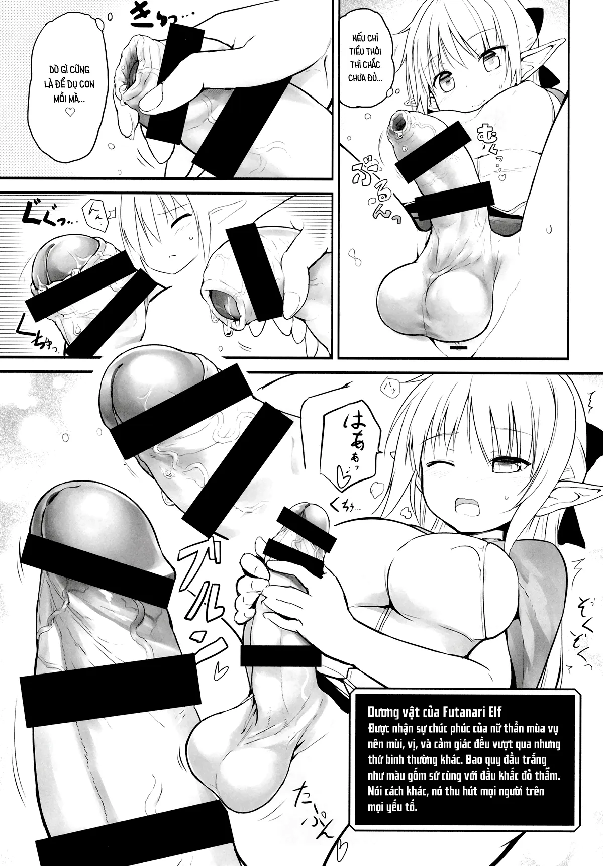 HentaiVN.net - Ảnh 8 - Futanari Elf-chan [ふたなりエルフちゃん] - Oneshot