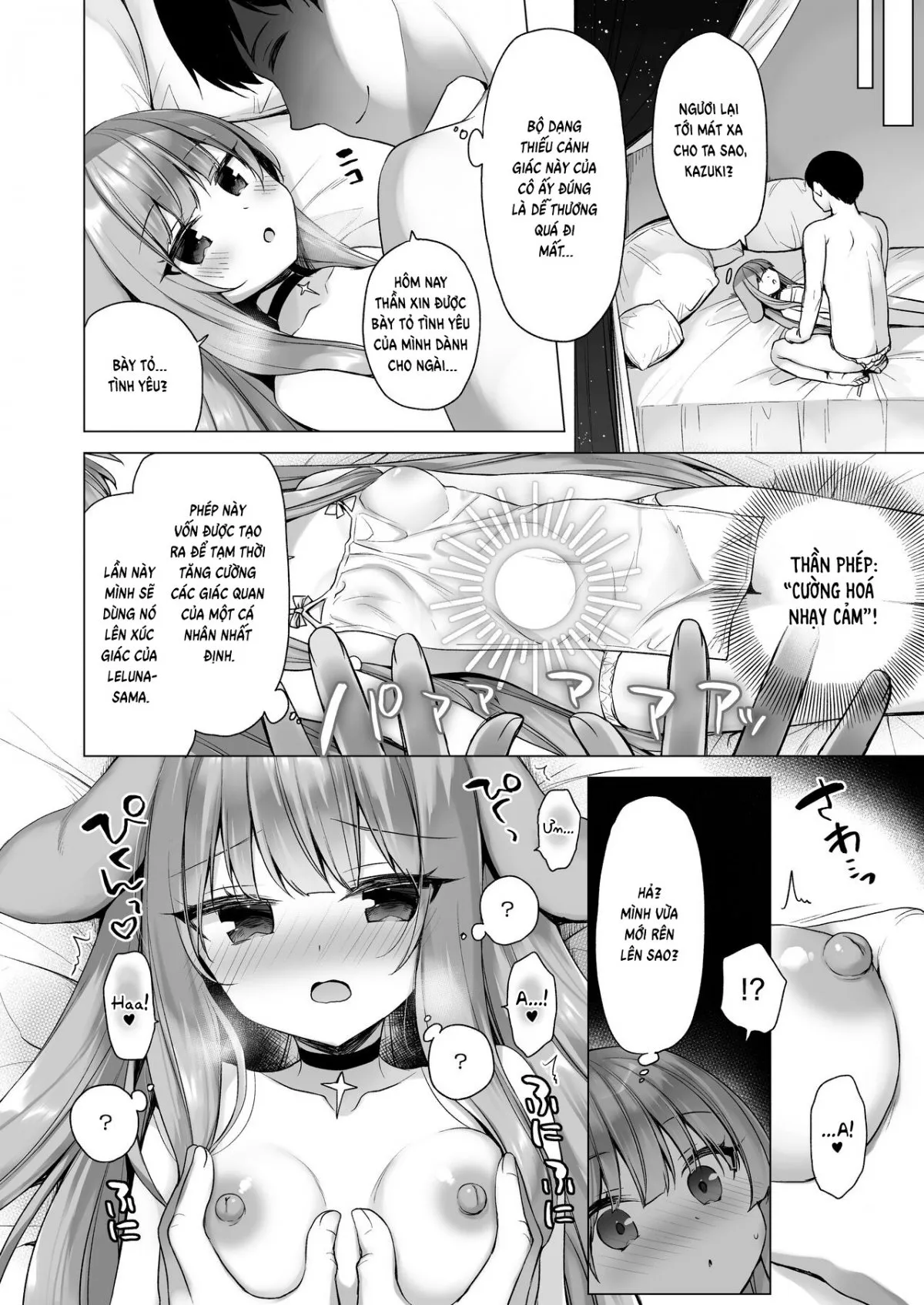 HentaiVN.net - Ảnh 13 - Daten Keikaku 3 -Fukan Tenshi wa Kyousei Kando Up de Otosu- [Fallen Plan 3 - Breaking the Indifferent Angel in with Increased Sensitivity] - Oneshot