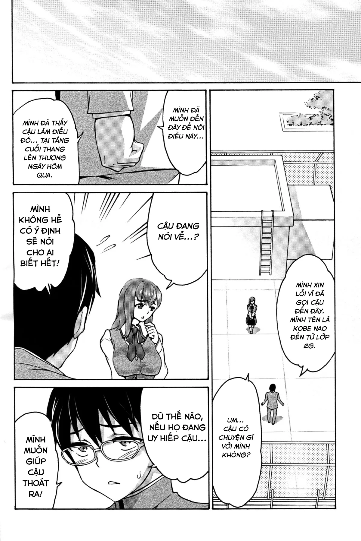 HentaiVN.net - Ảnh 16 - Minikui Ori 2 (Fate/Stay Night) [Ugly Cage 2] - Oneshot [Nuột nhưng đéo ngọt]