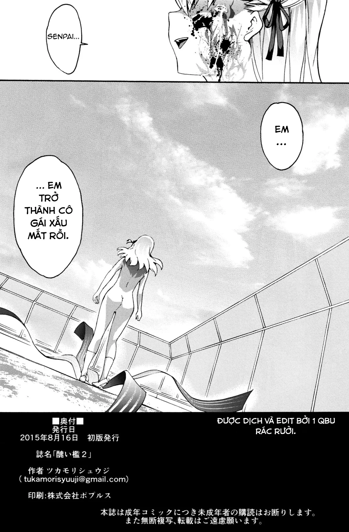 HentaiVN.net - Ảnh 32 - Minikui Ori 2 (Fate/Stay Night) [Ugly Cage 2] - Oneshot [Nuột nhưng đéo ngọt]