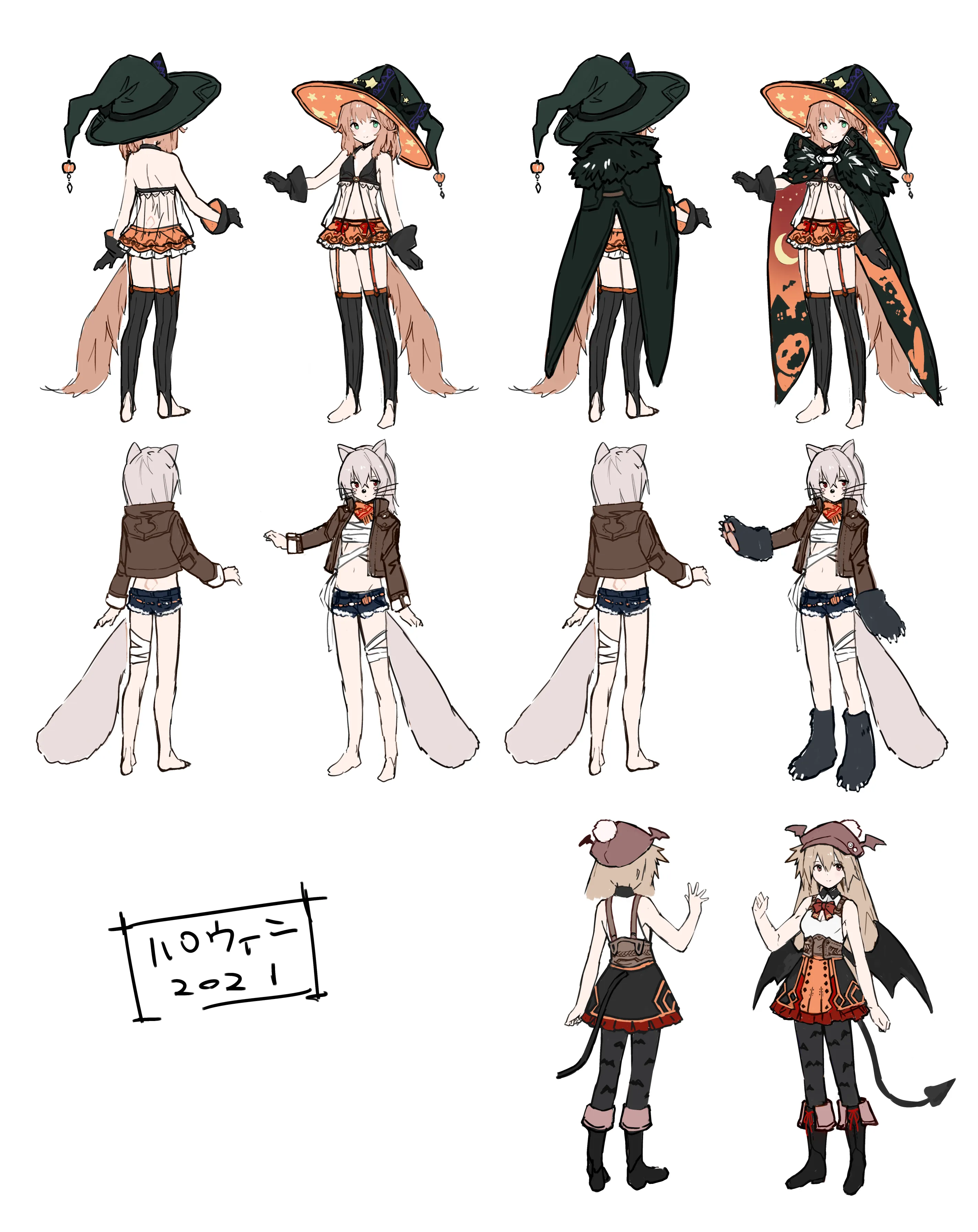 HentaiVN.net - Ảnh 9 - Sống Cùng Nàng Tai Thú [Kemomimi Maid to Ichaicha suru Hon, けもみみメイドといちゃいちゃする本] - Ngoại truyện 4