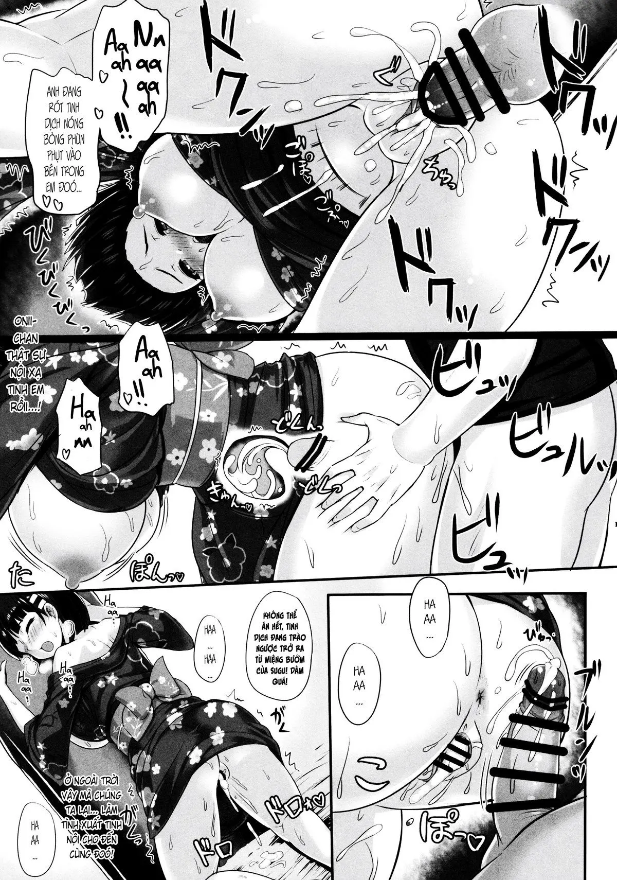 HentaiVN.net - Ảnh 12 - Zutto! SAOff SUMMER (Sword Art Online) [ずっと!SAOff SUMMER (ソードアート·オンライン)] - Oneshot