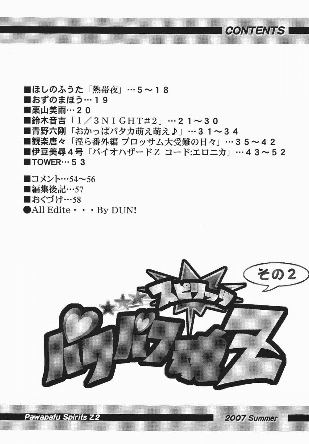 HentaiVN.net - Ảnh 3 - (Powerpuff Girls Z) Powerpuff Spirits Z Sono 2 [Bubbles bơi đêm] - Oneshot
