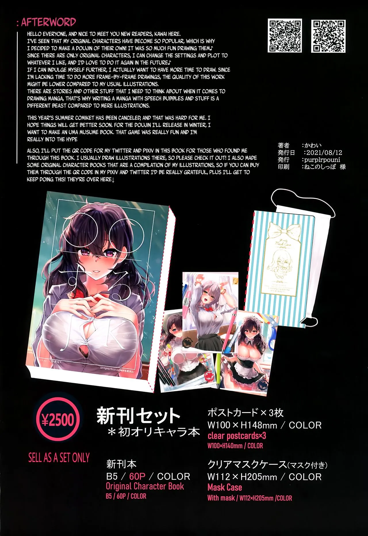 HentaiVN.net - Ảnh 30 - Để trở nên nổi tiếng với đám con trai, tôi sẽ... [Watashi ga Danshi ni Moteru Wake; To Be Popular With Boys, I Will...] - Oneshot