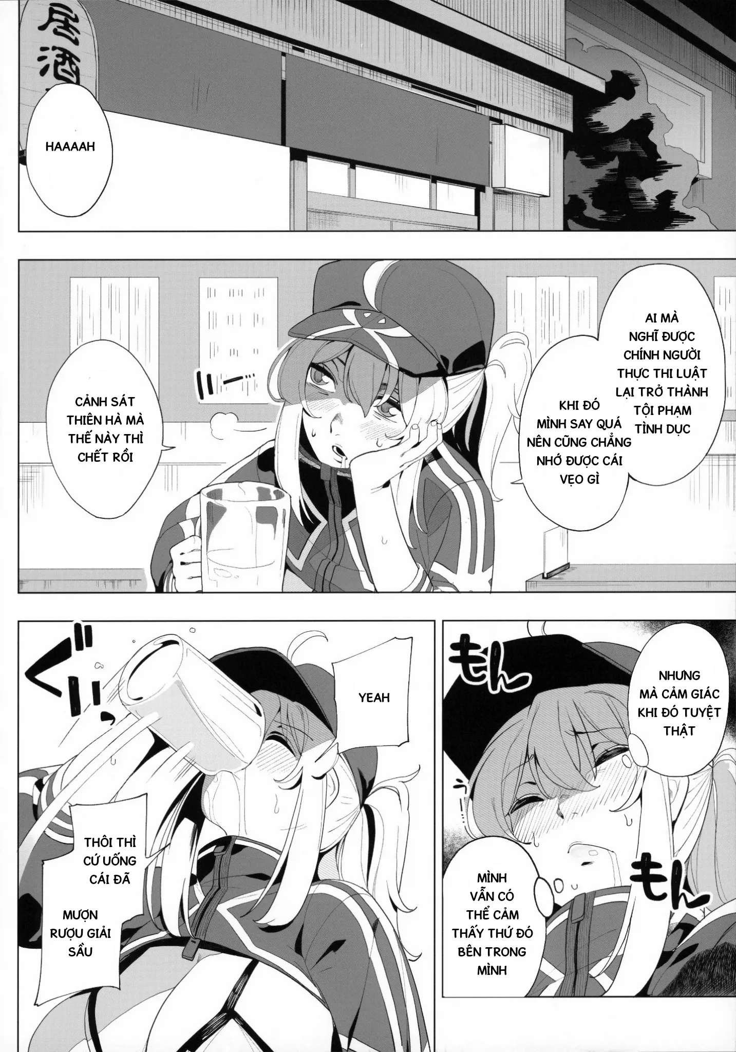 HentaiVN.net - Ảnh 25 - Is the Galactic Office Lady Still Cool When She's Drunk? XX [銀河OLは酔ってもカッコいいお姉さんですか?XX] - Oneshot