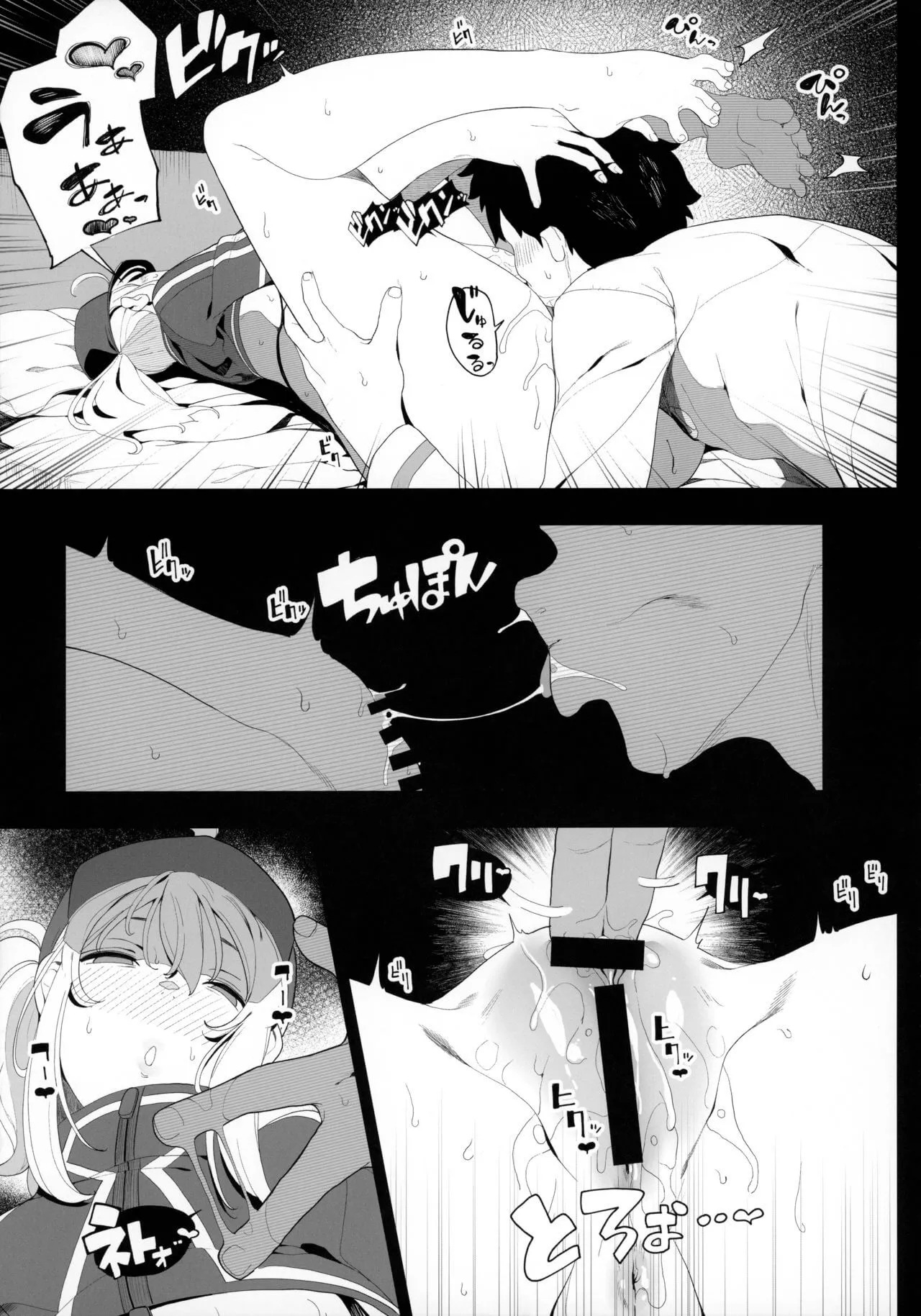 HentaiVN.net - Ảnh 40 - Is the Galactic Office Lady Still Cool When She's Drunk? XX [銀河OLは酔ってもカッコいいお姉さんですか?XX] - Oneshot