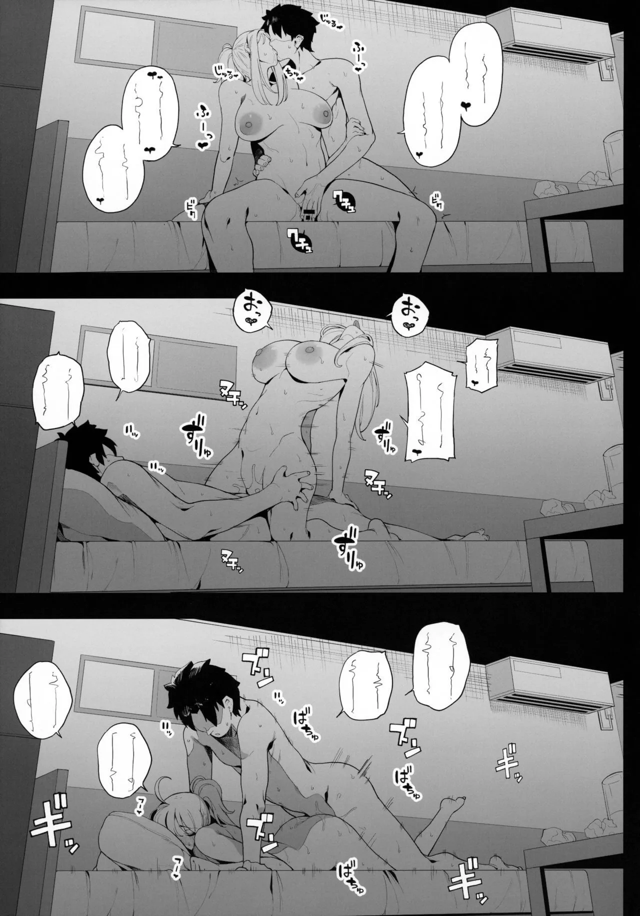HentaiVN.net - Ảnh 42 - Is the Galactic Office Lady Still Cool When She's Drunk? XX [銀河OLは酔ってもカッコいいお姉さんですか?XX] - Oneshot