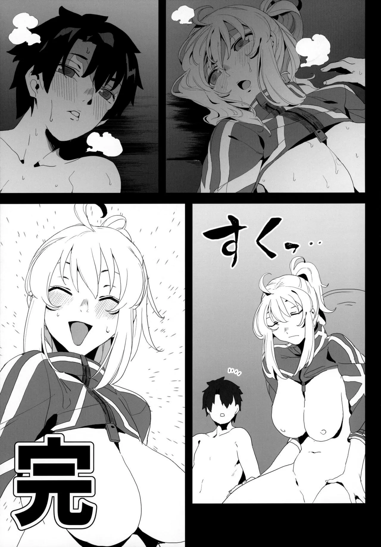 HentaiVN.net - Ảnh 48 - Is the Galactic Office Lady Still Cool When She's Drunk? XX [銀河OLは酔ってもカッコいいお姉さんですか?XX] - Oneshot