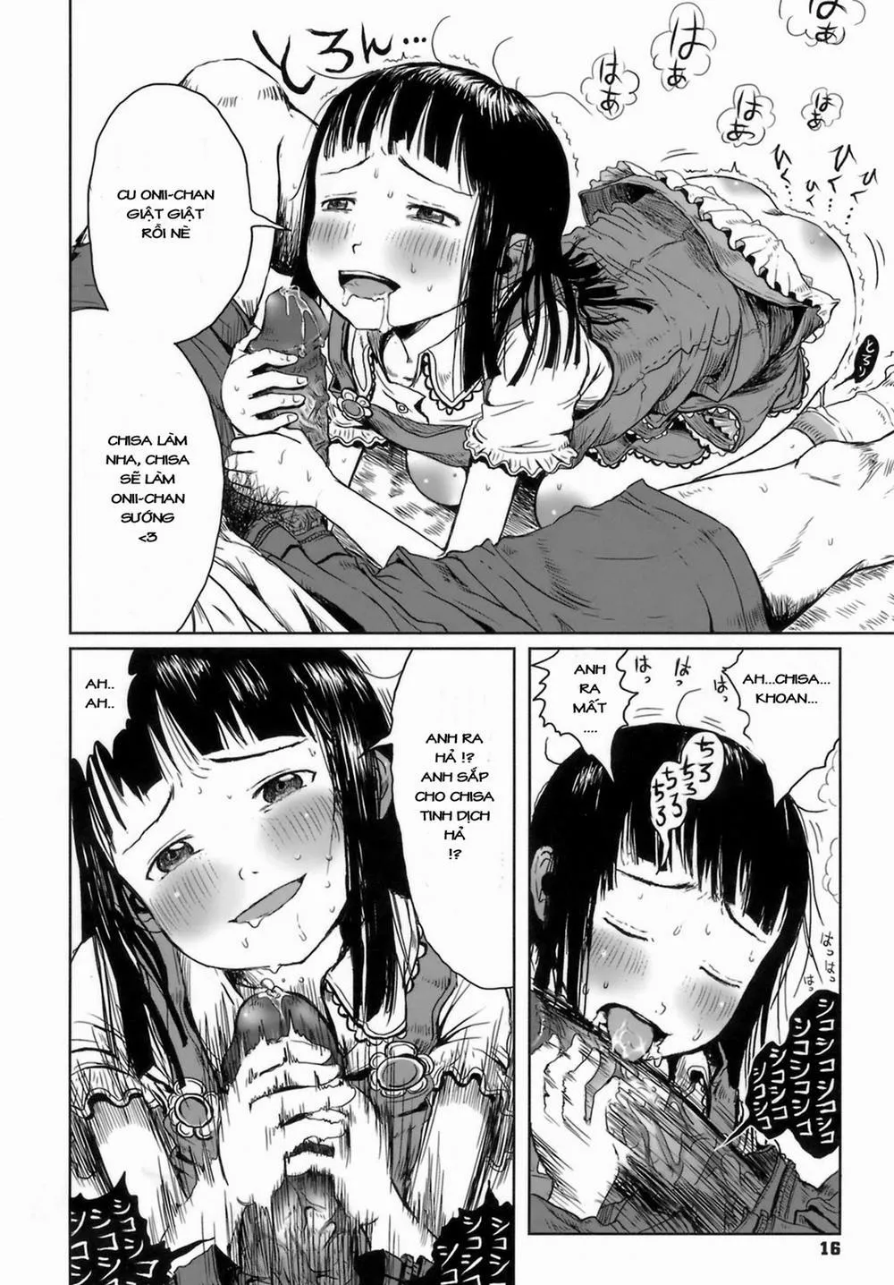 HentaiVN.net - Ảnh 17 - [Loli] Omase de Gomen - Chương 1 0 Imouto lolibot