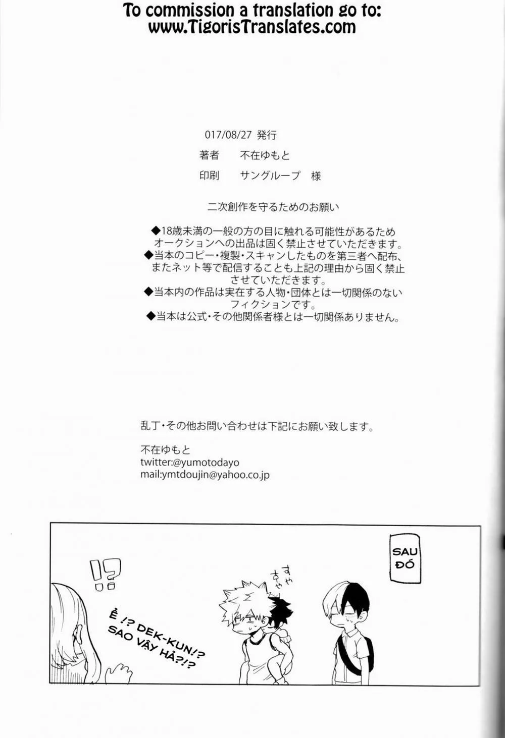 HentaiVN.net - Ảnh 20 - Ookami ni Goyoujin (Boku no Hero Academia) - Oneshot