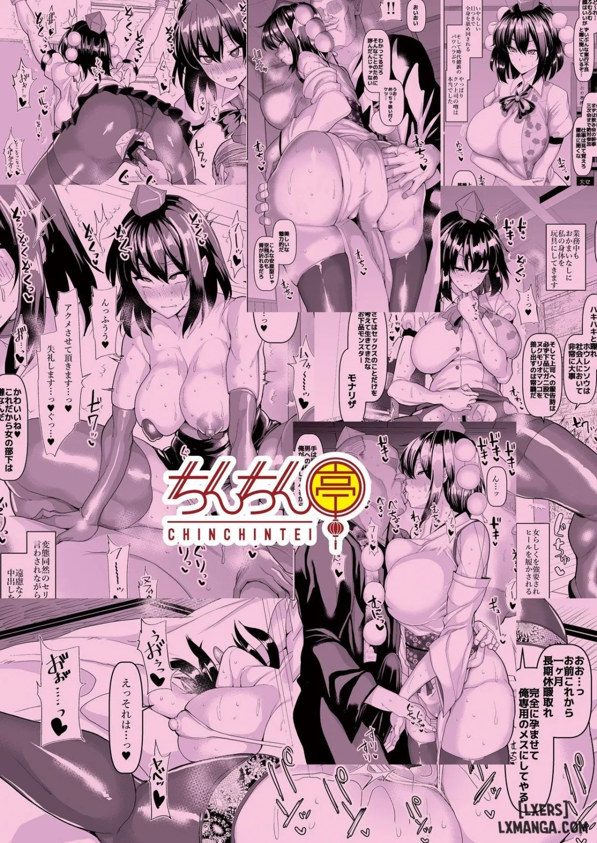 HentaiVN.net - Ảnh 30 - A Noble, Just, And Fun Place To Work [Kiyoku Tadashiku Tanoshii Shokuba] - Oneshot
