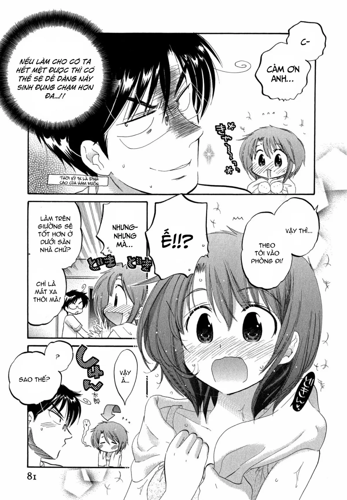 HentaiVN.net - Ảnh 11 - Vợ tôi là chủ tịch hội học sinh [Okusama wa Seito Kaichou; My Wife is Captain of Student Council] - Chap 4: Vợ tôi cảm thấy mệt mỏi