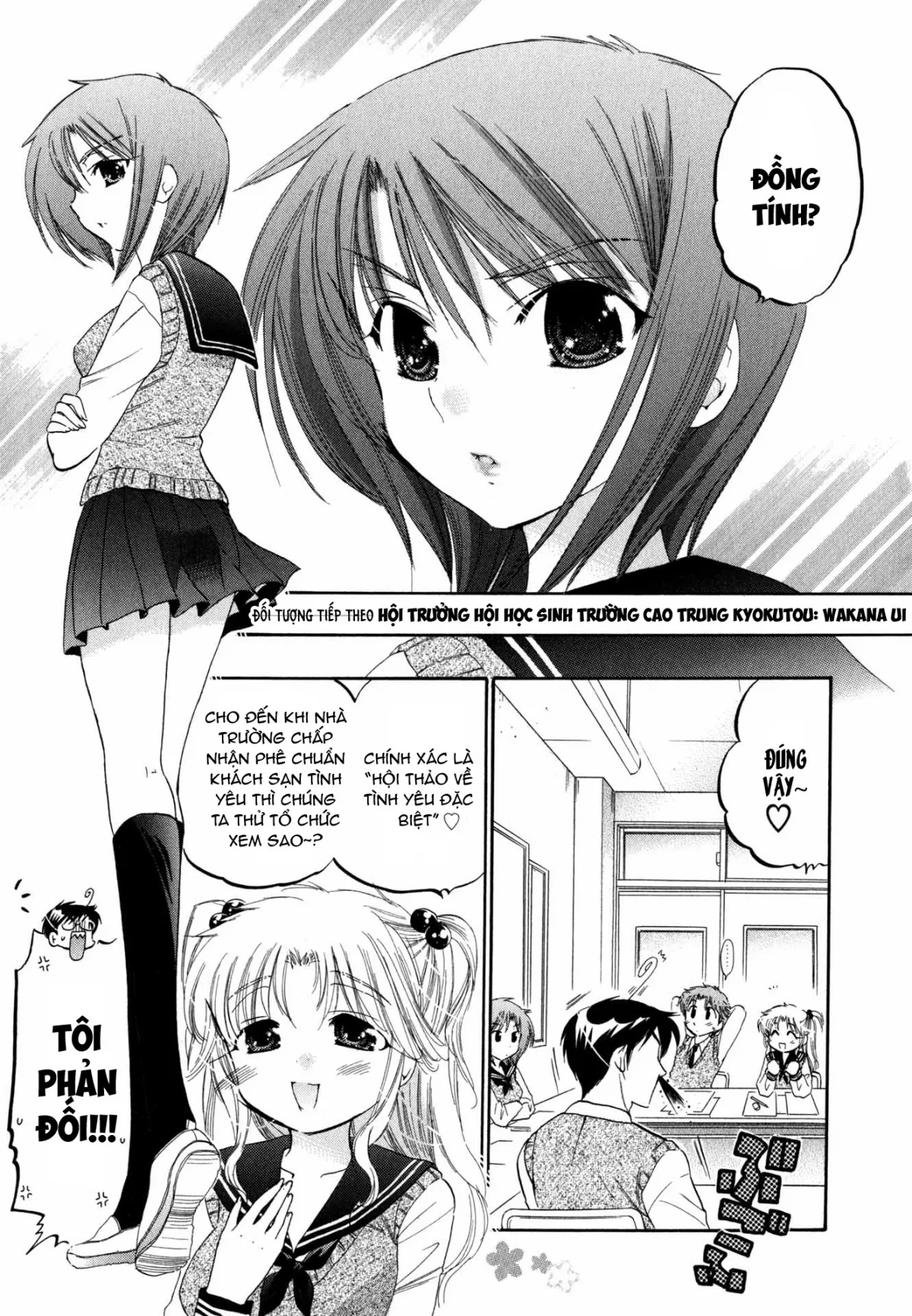 HentaiVN.net - Ảnh 3 - Vợ tôi là chủ tịch hội học sinh [Okusama wa Seito Kaichou; My Wife is Captain of Student Council] - Chap 5: Vợ tôi đi thị sát lần 2