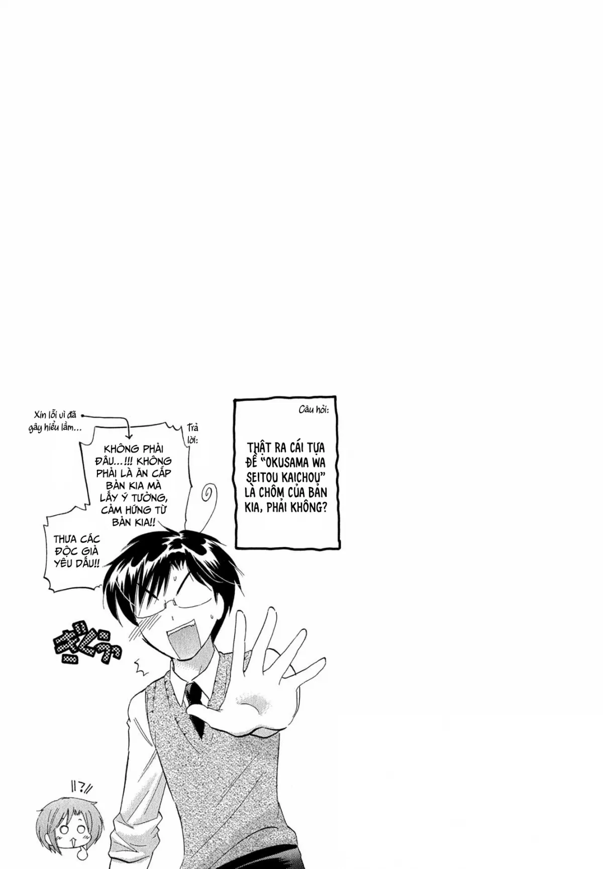 HentaiVN.net - Ảnh 23 - Vợ tôi là chủ tịch hội học sinh [Okusama wa Seito Kaichou; My Wife is Captain of Student Council] - Chap 8: Vợ chồng tôi (HẾT)