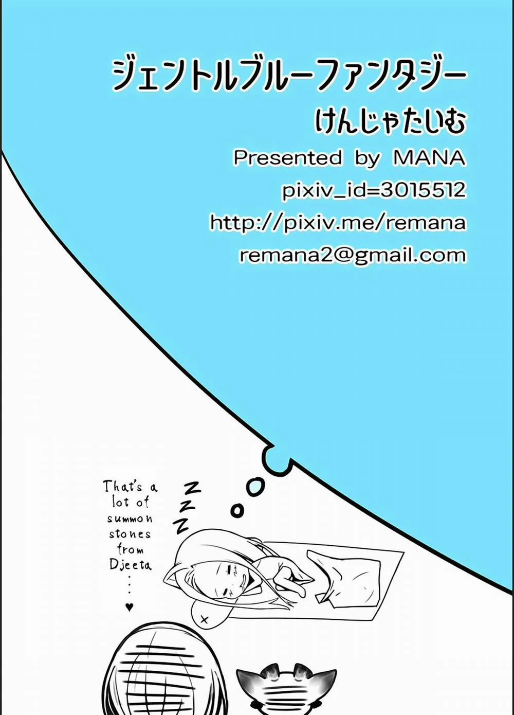 HentaiVN.net - Ảnh 17 - Gentle Blue Fantasy (Granblue Fantasy) - Oneshot