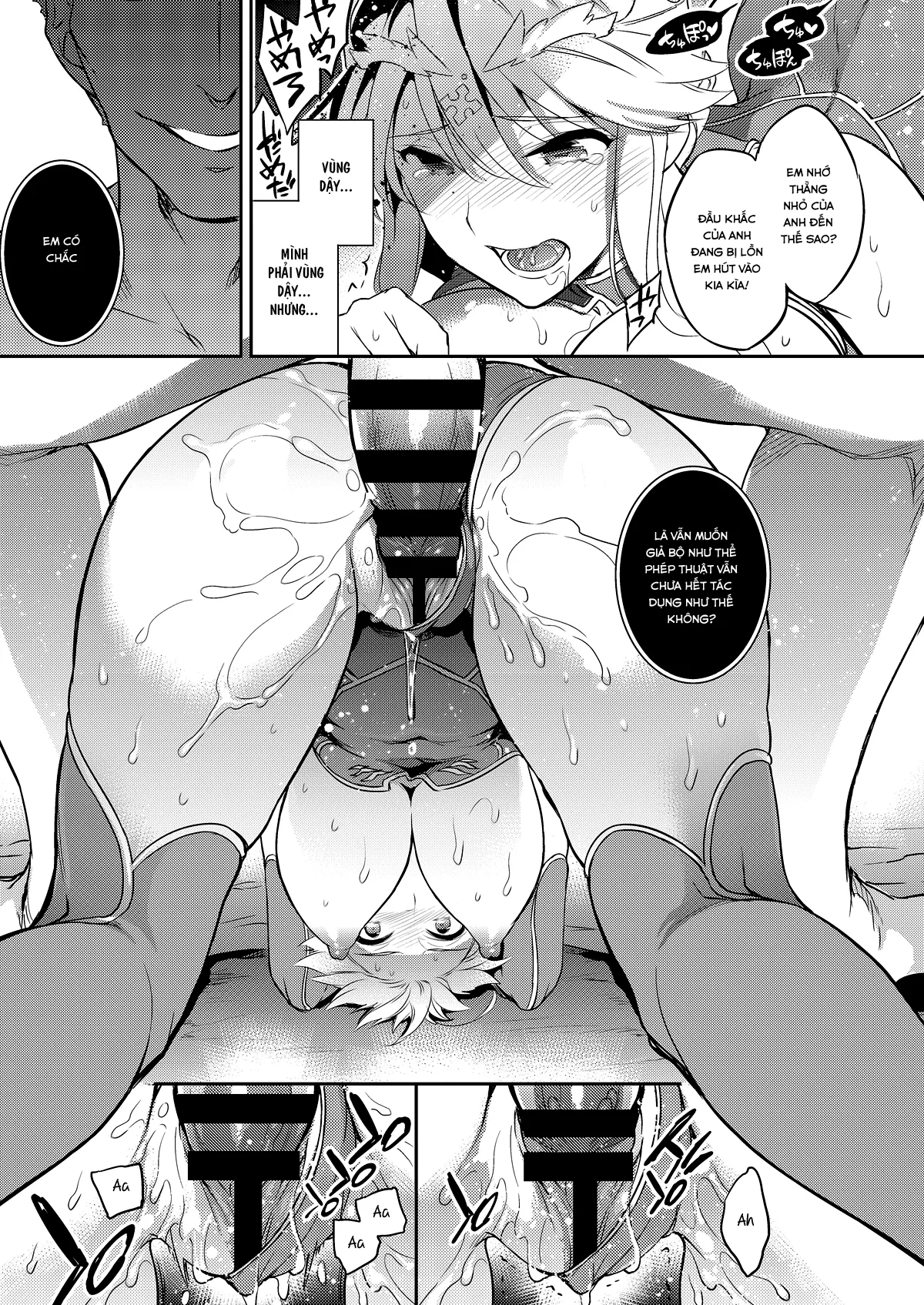 HentaiVN.net - Ảnh 15 - Shinjite Okuridashita Artoria ga NTRreru nante... 2 (Fate/Grand Order) [信じて送り出したアルトリアがNTRれるなんて…2 (Fate/Grand Order)] - Oneshot