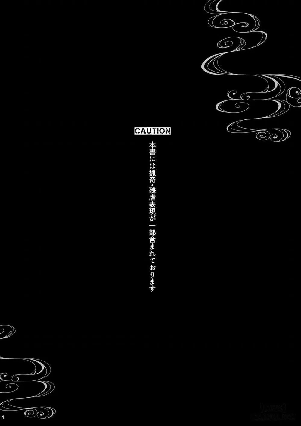 HentaiVN.net - Ảnh 3 - Chó sói quàng khăn đỏ [Little red] - Oneshot