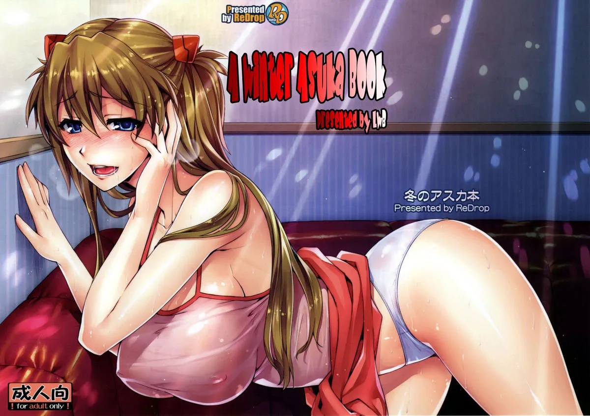 HentaiVN.net - Ảnh 3 - Đụ tàn bạo Asuka - Oneshot