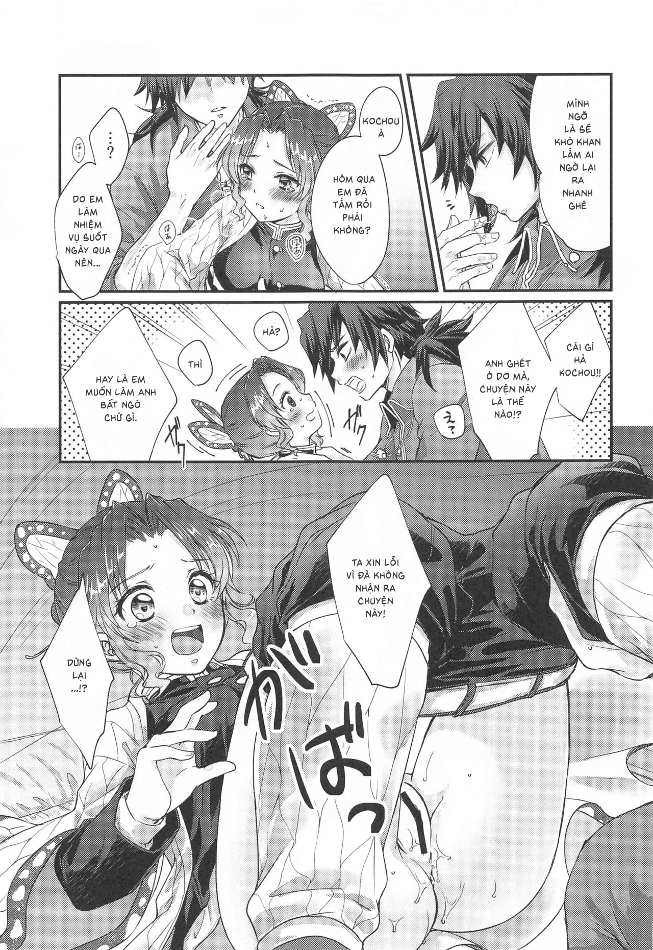 HentaiVN.net - Ảnh 13 - Sự Lạc Lối Kì Diệu [one day the wonderland] - Oneshot