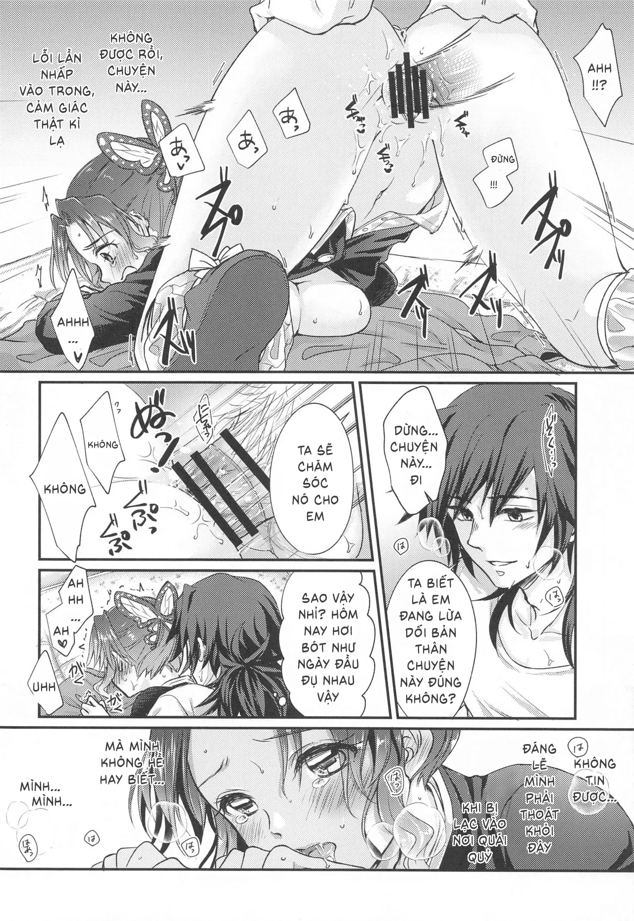 HentaiVN.net - Ảnh 18 - Sự Lạc Lối Kì Diệu [one day the wonderland] - Oneshot