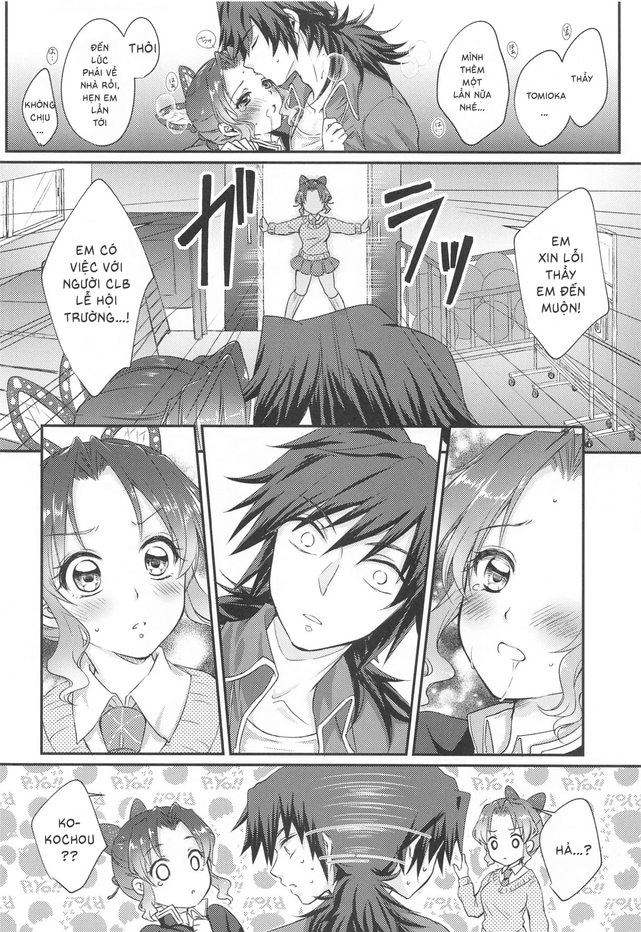 HentaiVN.net - Ảnh 22 - Sự Lạc Lối Kì Diệu [one day the wonderland] - Oneshot
