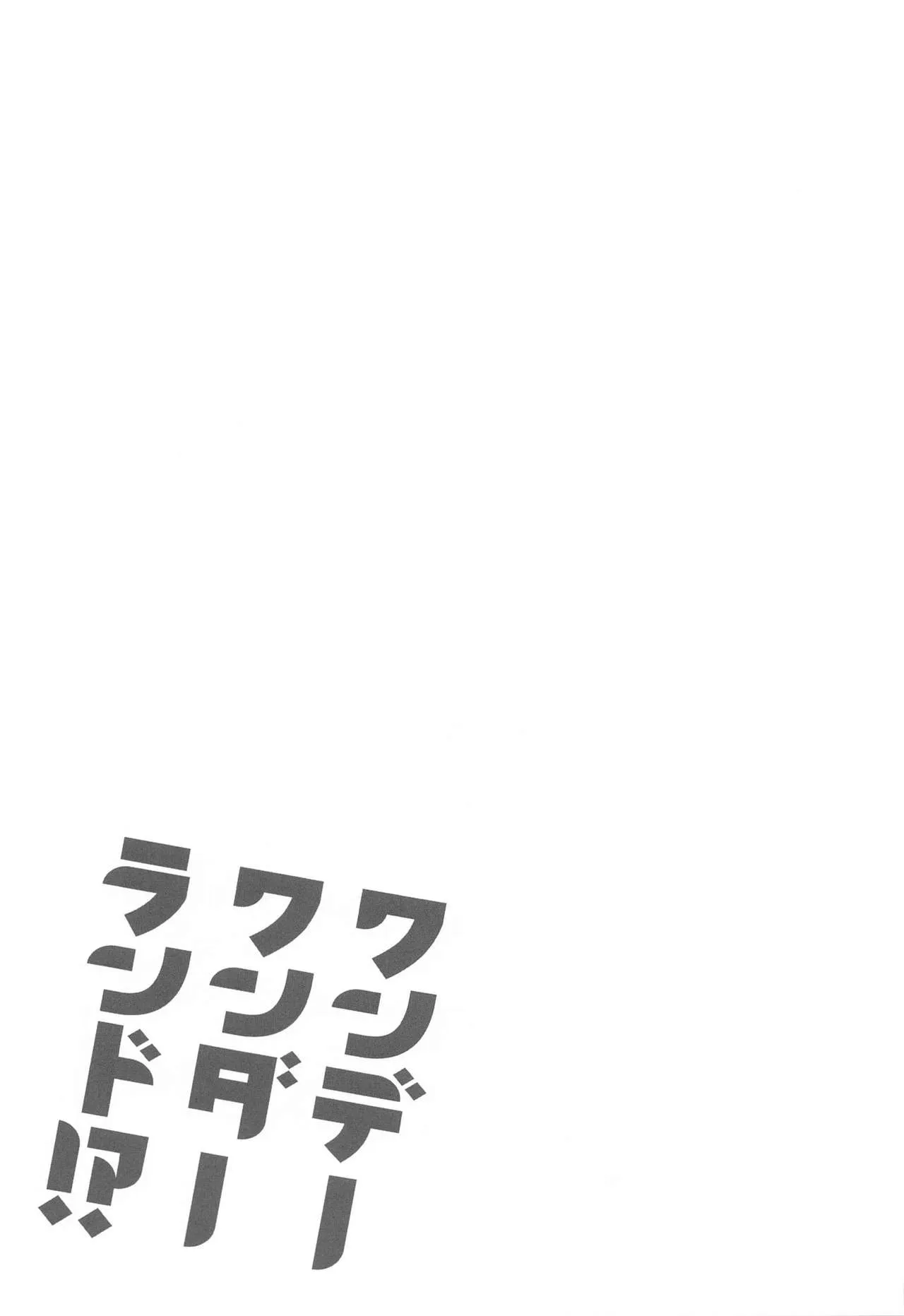 HentaiVN.net - Ảnh 27 - Sự Lạc Lối Kì Diệu [one day the wonderland] - Oneshot