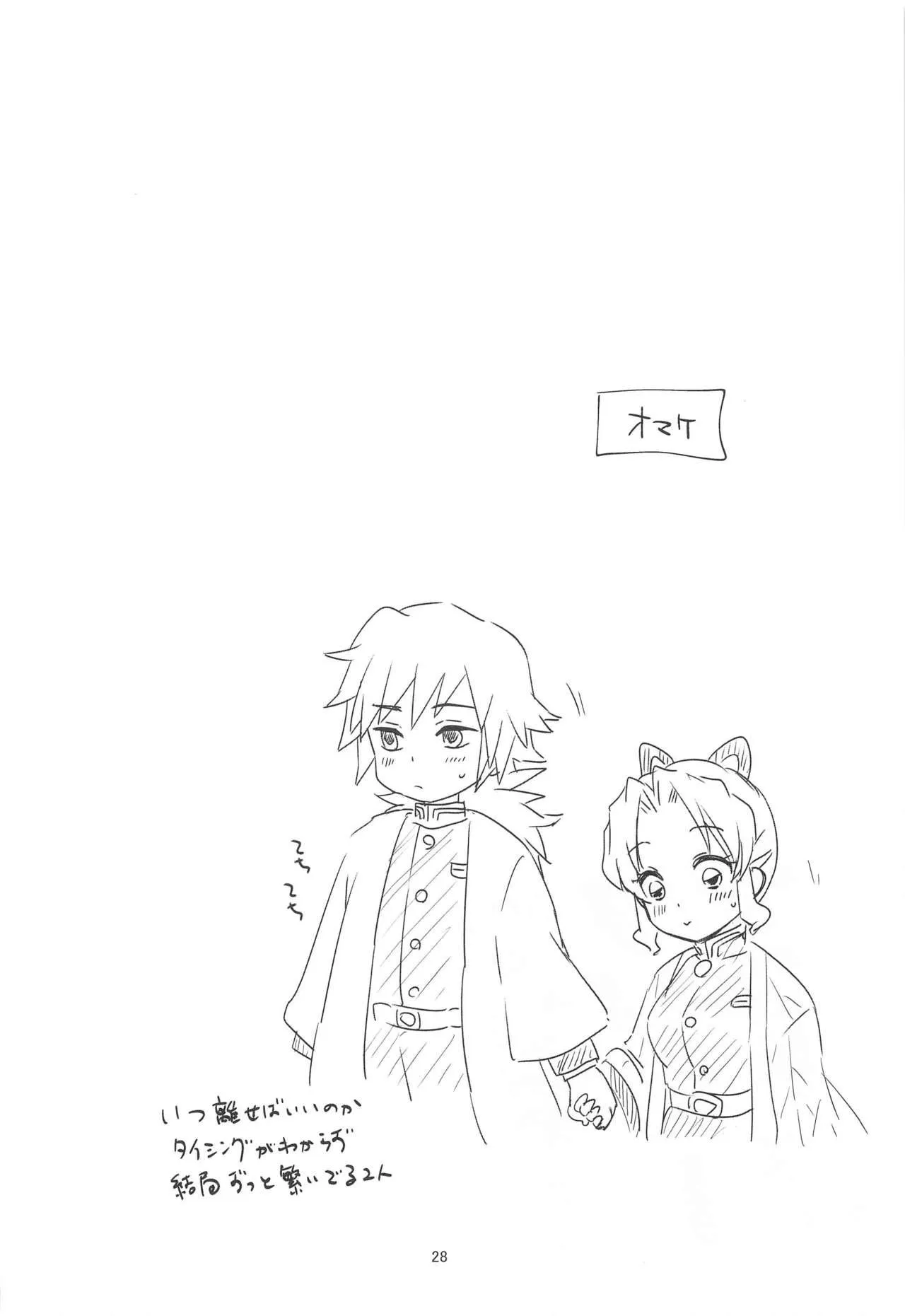 HentaiVN.net - Ảnh 28 - Sự Lạc Lối Kì Diệu [one day the wonderland] - Oneshot