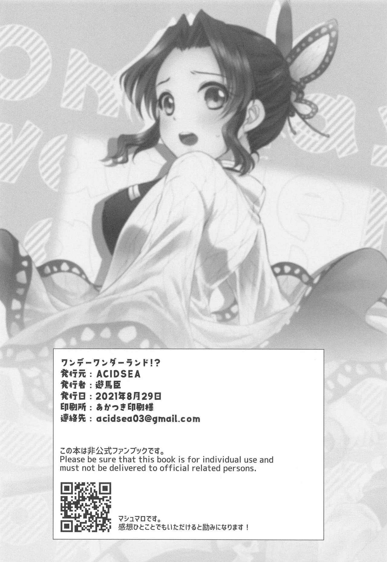 HentaiVN.net - Ảnh 30 - Sự Lạc Lối Kì Diệu [one day the wonderland] - Oneshot