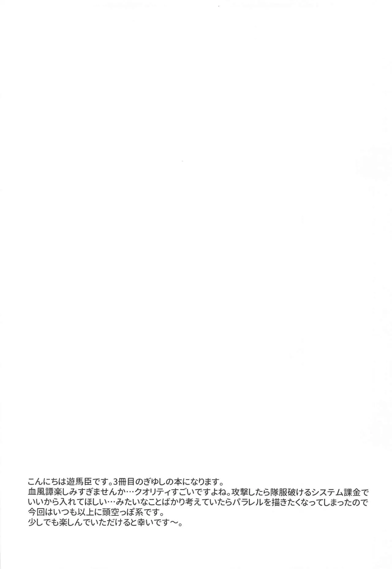 HentaiVN.net - Ảnh 4 - Sự Lạc Lối Kì Diệu [one day the wonderland] - Oneshot