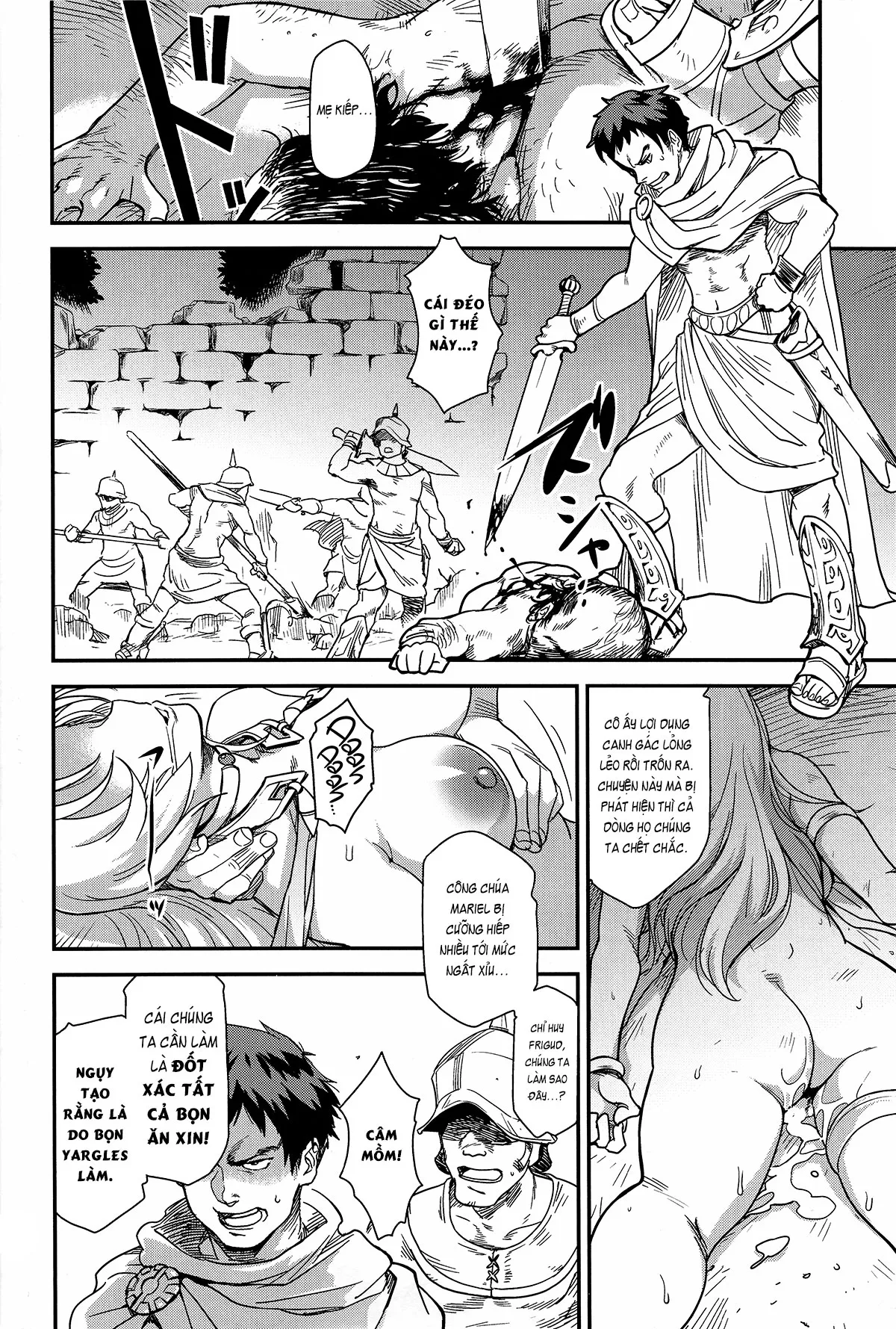 HentaiVN.net - Ảnh 24 - Shouki Monogatari [娼姫物語] - Chapter 1