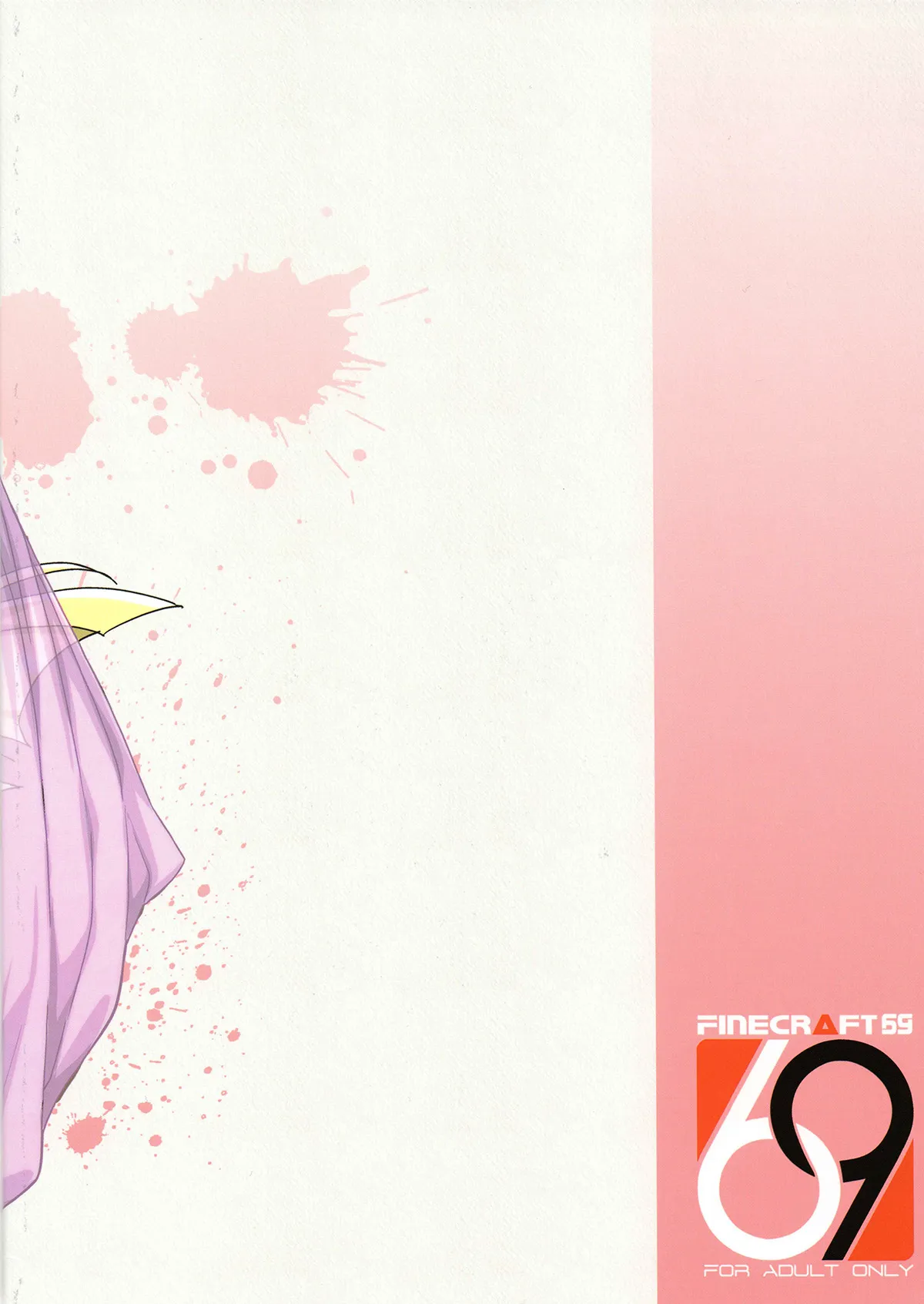 HentaiVN.net - Ảnh 29 - Shouki Monogatari [娼姫物語] - Chapter 1