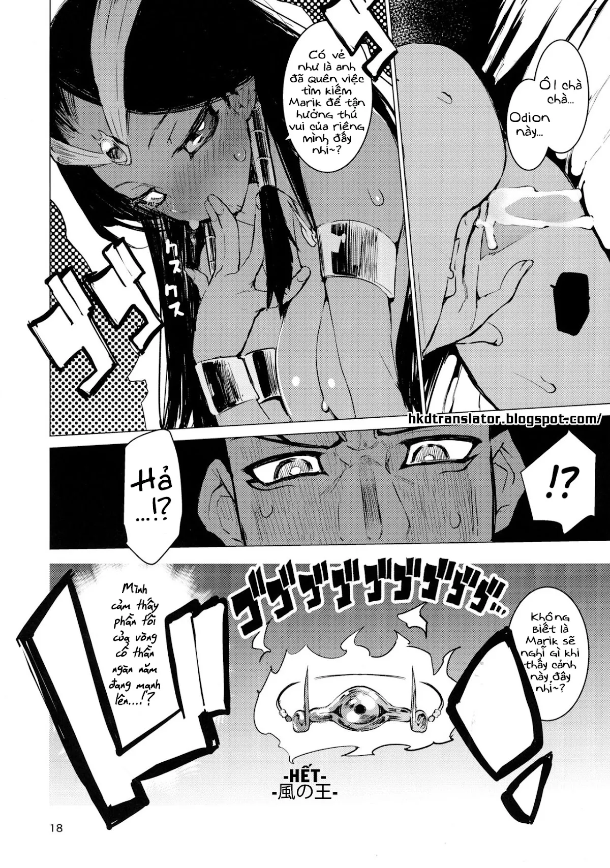 HentaiVN.net - Ảnh 17 - Ishizu-san no Secret ☆ Draw (Yu-Gi-Oh) [Bí mật của Ishizu-san (Yu-Gi-Oh!)] - Oneshot